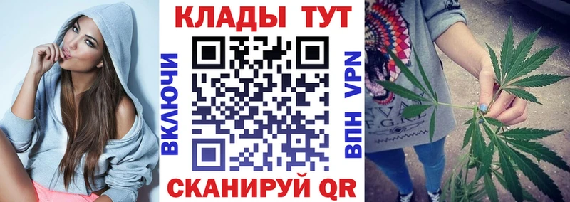 Магазины продажи наркотиков Терек hydra онион  ГАШ  СК  МАРИХУАНА  КОКАИН 