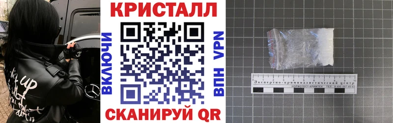 mega зеркало  Терек  Амфетамин VHQ 