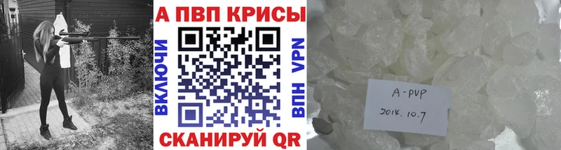 маркетплейс формула  Терек  Альфа ПВП VHQ  как найти закладки 