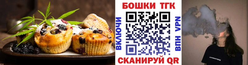 Cannafood марихуана  hydra tor  Терек 