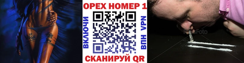 КОКАИН Перу МЕГА ССЫЛКА Терек