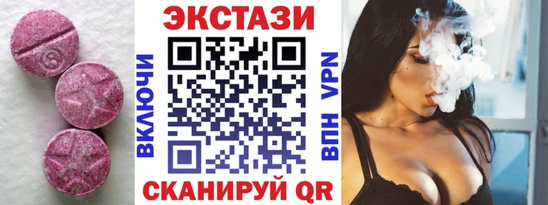 ЭКСТАЗИ Дубай  Терек 