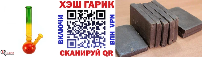 ГАШИШ Ice-O-Lator Терек