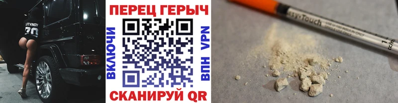 Героин Heroin  как найти закладки  Терек 
