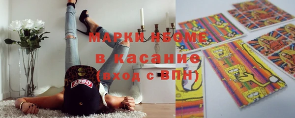 дистиллят марихуана Абаза