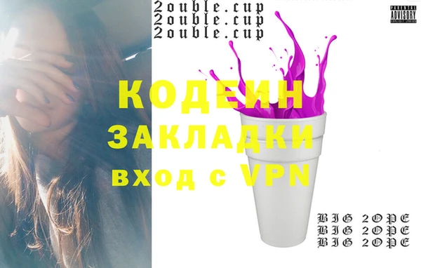 марки nbome Абдулино