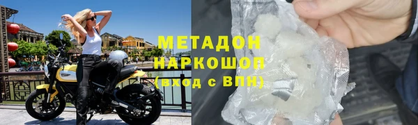 кристаллы Снежинск