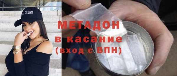 кристаллы Снежинск