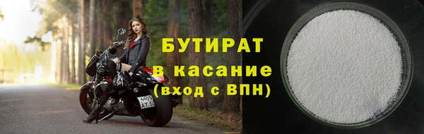 кристаллы Снежинск