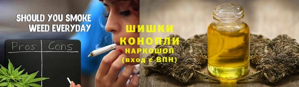 кристаллы Снежинск