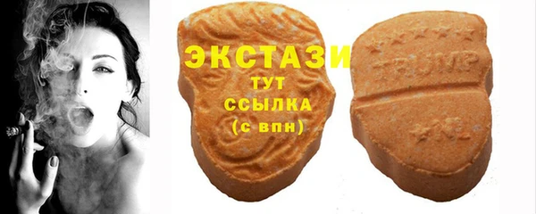 кристаллы Снежинск