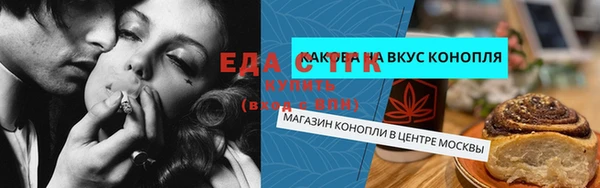 дистиллят марихуана Абаза