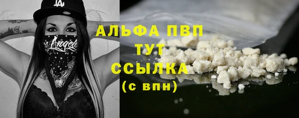 первитин Абинск