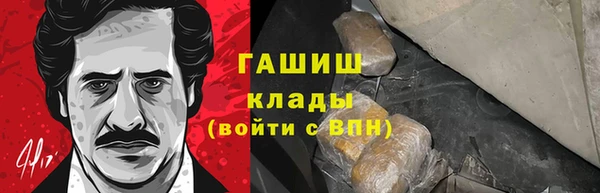 каннабис Снежногорск