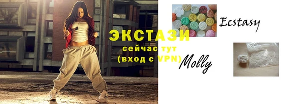 марки nbome Абдулино