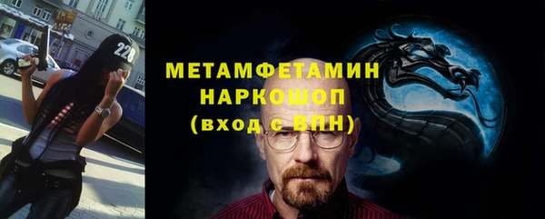 мефедрон мука Слюдянка