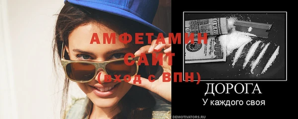 дистиллят марихуана Абаза