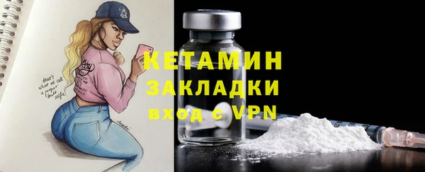 кристаллы Снежинск