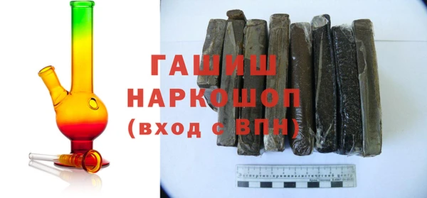 кристаллы Снежинск