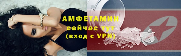 мефедрон мука Слюдянка