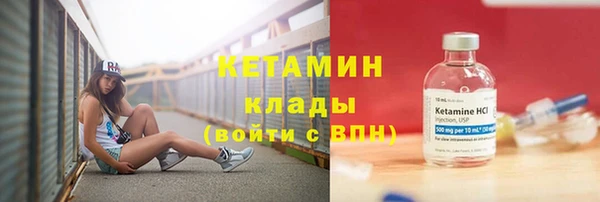 мефедрон мука Слюдянка