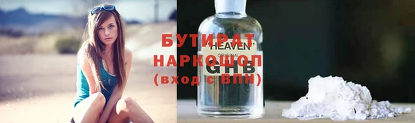 мефедрон мука Слюдянка