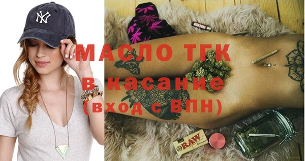 кристаллы Снежинск