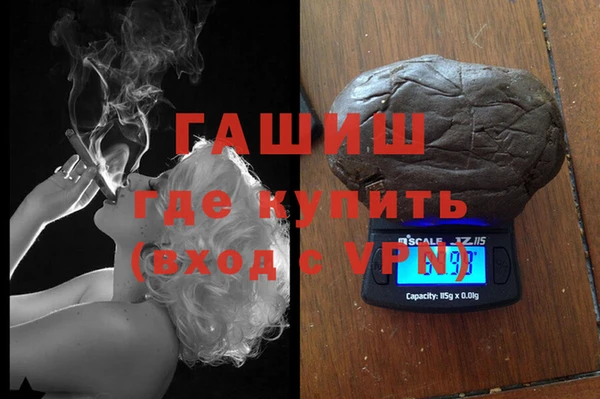 первитин Абинск
