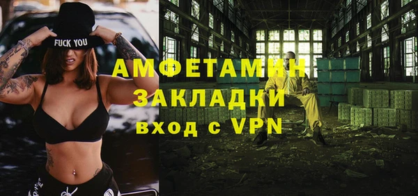 каннабис Снежногорск