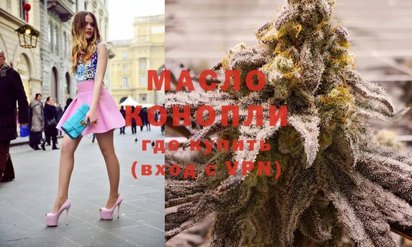 мефедрон мука Слюдянка