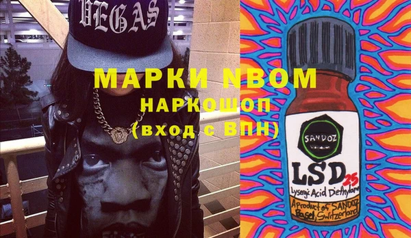 первитин Абинск