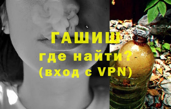 мефедрон мука Слюдянка