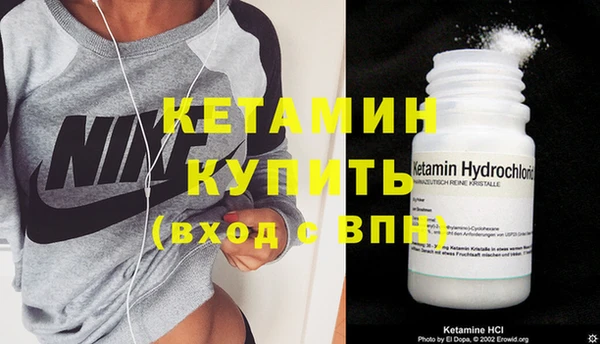 кристаллы Снежинск