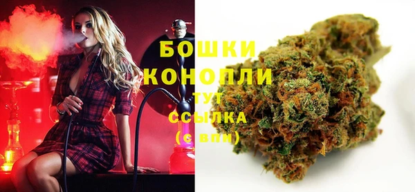мефедрон мука Слюдянка