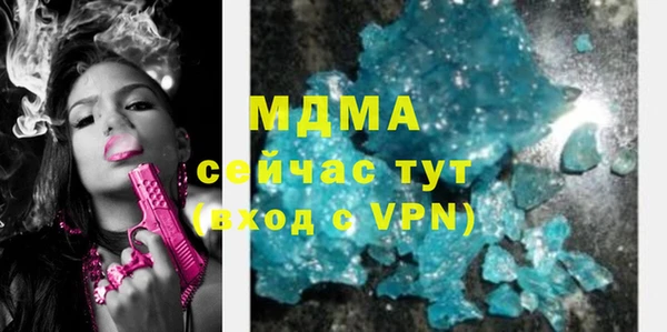дистиллят марихуана Абаза
