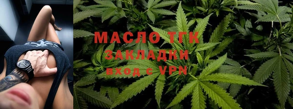 каннабис Снежногорск