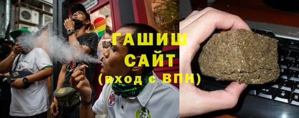 дистиллят марихуана Абаза