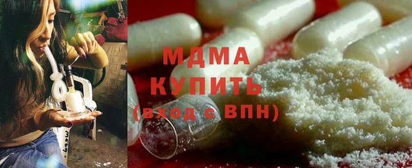 первитин Абинск