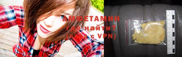первитин Абинск
