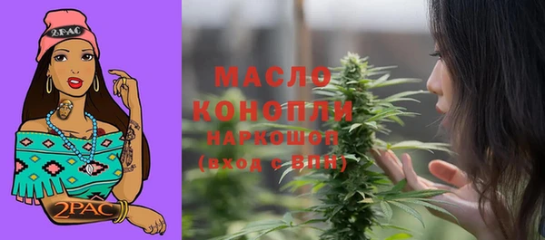 марки nbome Абдулино