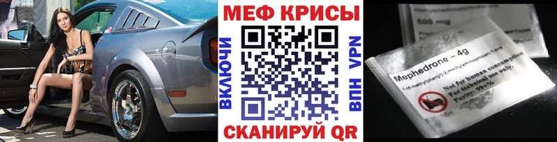 где можно купить наркотик  Терек  МЕФ VHQ 