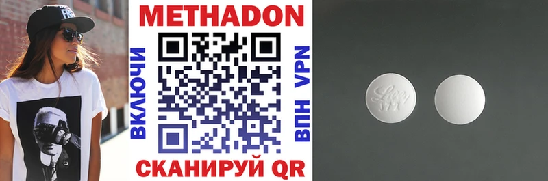 Метадон белоснежный  Терек 