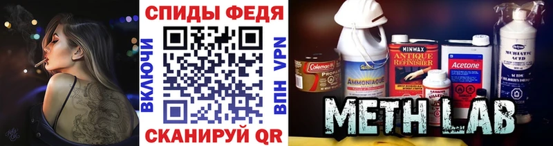 Метамфетамин винт Терек