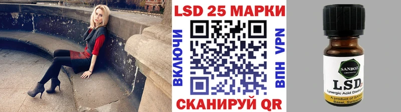 купить наркотик  мега ссылка  Марки 25I-NBOMe 1500мкг  Терек 