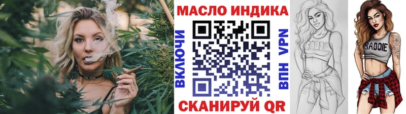 ТГК концентрат  кракен как войти  Терек  сколько стоит 